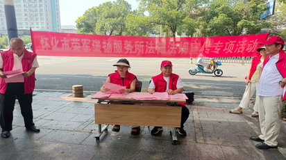 迎“八一” 怀化市荣军褒扬服务所开展退役军人领域政策专项宣传活动